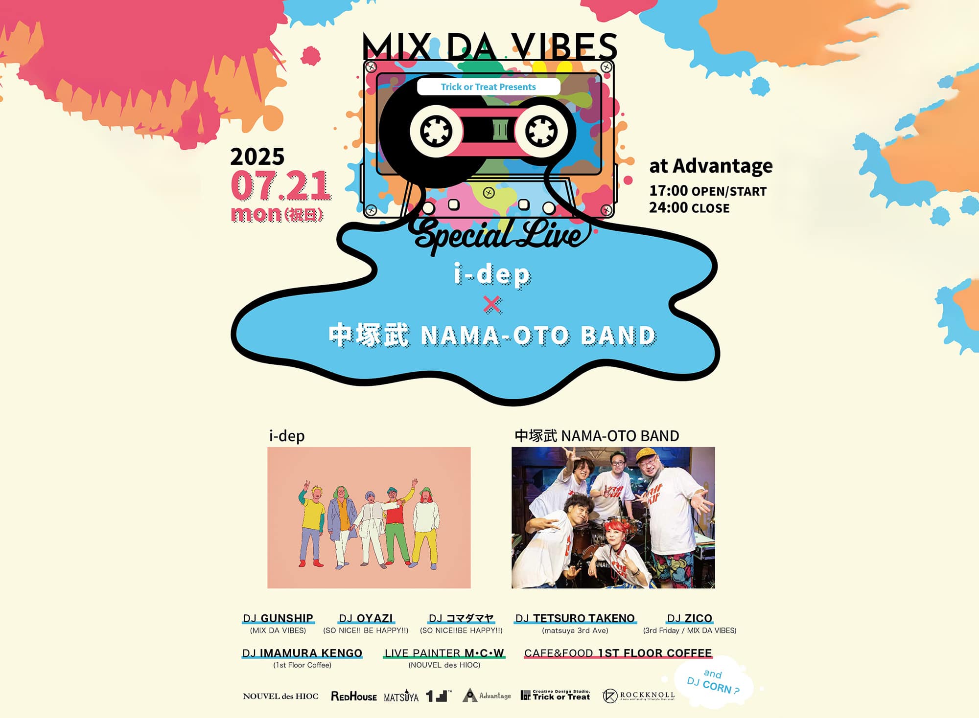 MIX DA VIBES Special i-dep × 中塚武（NAMA-OTO BAND）THE LIVE!