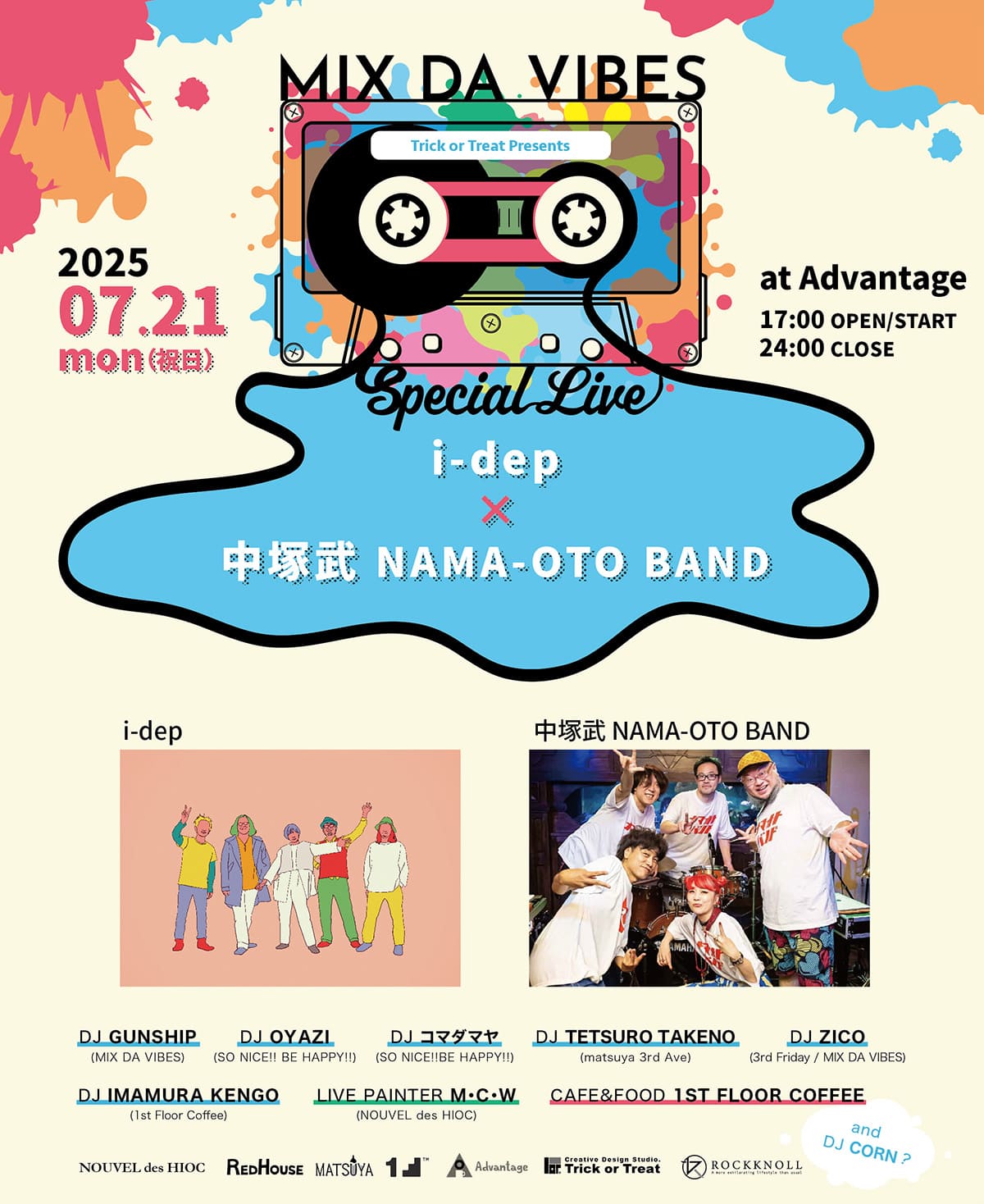 MIX DA VIBES Special i-dep × 中塚武（NAMA-OTO BAND）THE LIVE!