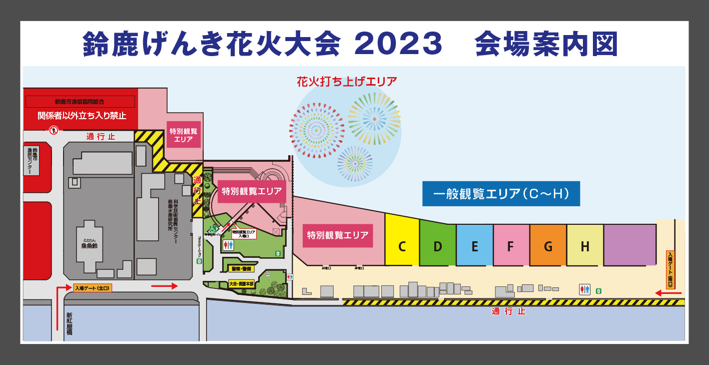 会場案内図